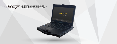 视频案件侦查（智能搜索分析）