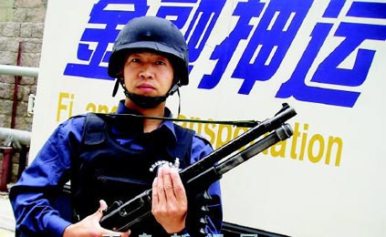 荣安银行押运人员（车辆、款箱）身份认证系统