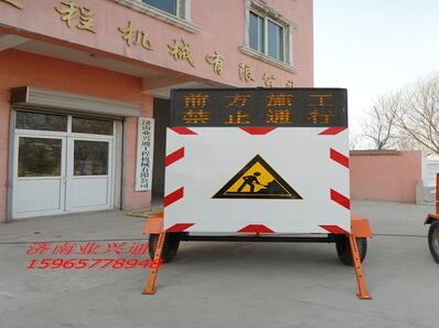 可移动太阳能标志车