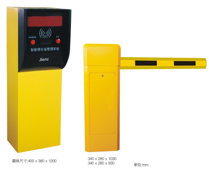 智能停车管理.jpg