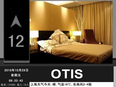 HJ电梯多媒体视听系统 楼层显示器 