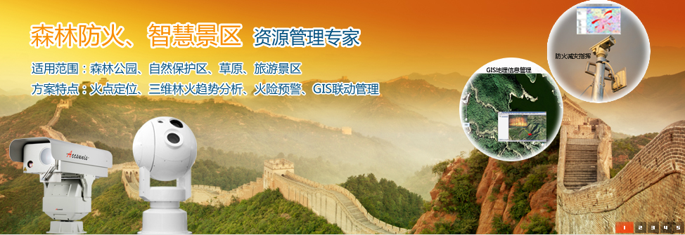 港口码头视频监控管理系统