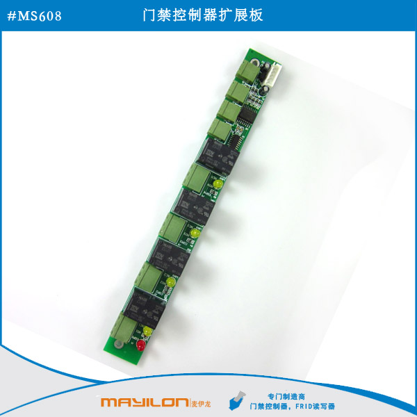 门禁系统报警输出及消防联动扩展板