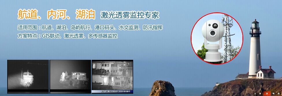 油田防盗及完全远程监控管理系统