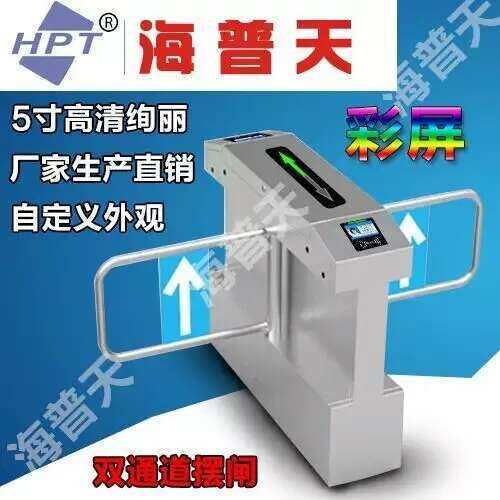 厂家直销彩屏一体化闸机、智能人行通道、三辊闸、翼闸、摆闸