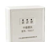 NOTIFIER诺帝菲尔KM-FZM-9G 型中继模块 