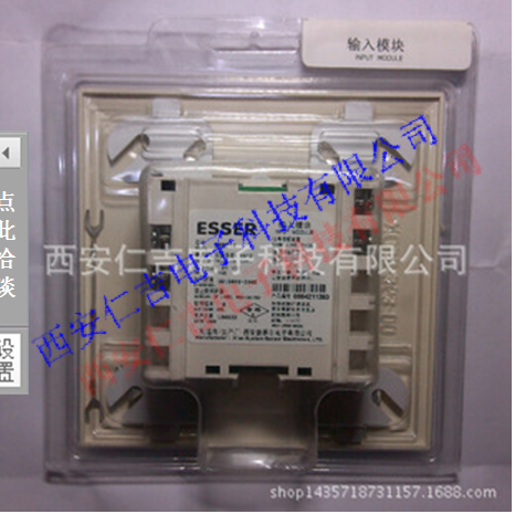 ESSER安舍消防  E988614D监视模块 