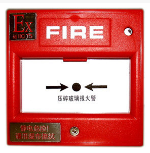 J-SAB-M-M500KEIS防爆手动报警按钮 
