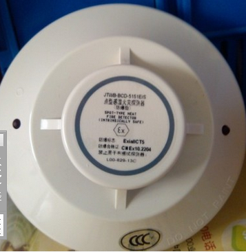 JTWB-BCD-5151EIS（防爆型）点型感温火灾探测器 
