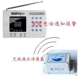 无线自动电话远传漏水报警主机，GPRS远程漏水监控