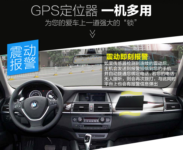 GPS强磁定位器 微型车载追踪器 卫星跟踪器防盗器 防丢失超长待机