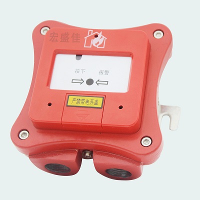 防爆消火栓按钮 开关量型消火栓按钮　消火栓按钮价格