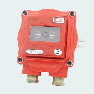 防爆智能型消火栓报警按钮生产供应商
