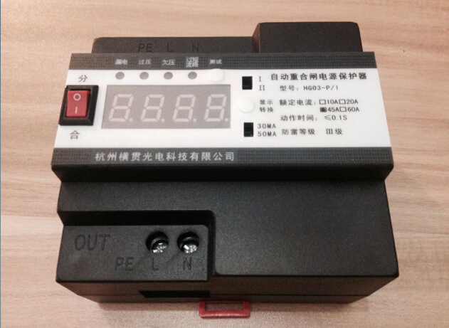 32A/45A自动重合闸电源保护器