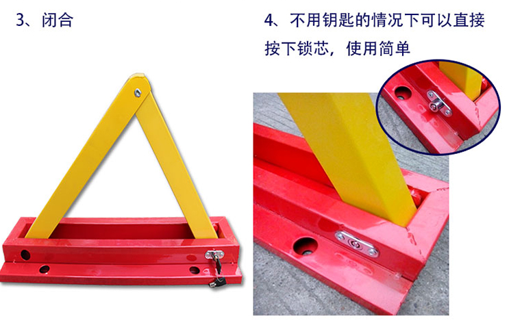 深圳车位锁厂家  停车场A型锁 深圳交通设施厂家