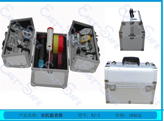 望花区农机交通事故箱，事故箱价格