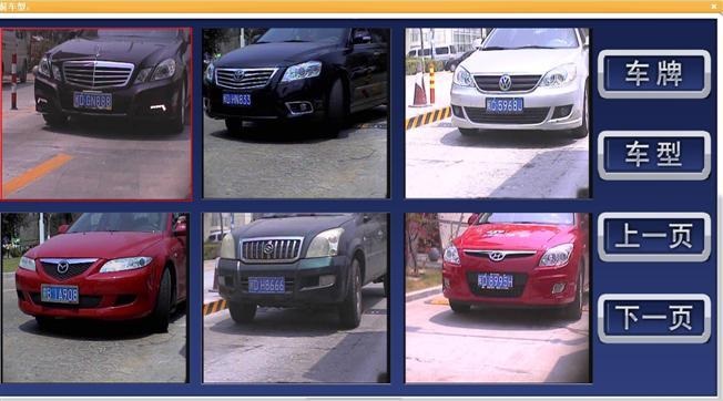 中山小区安装停车场系统，科灵车牌识别系统是