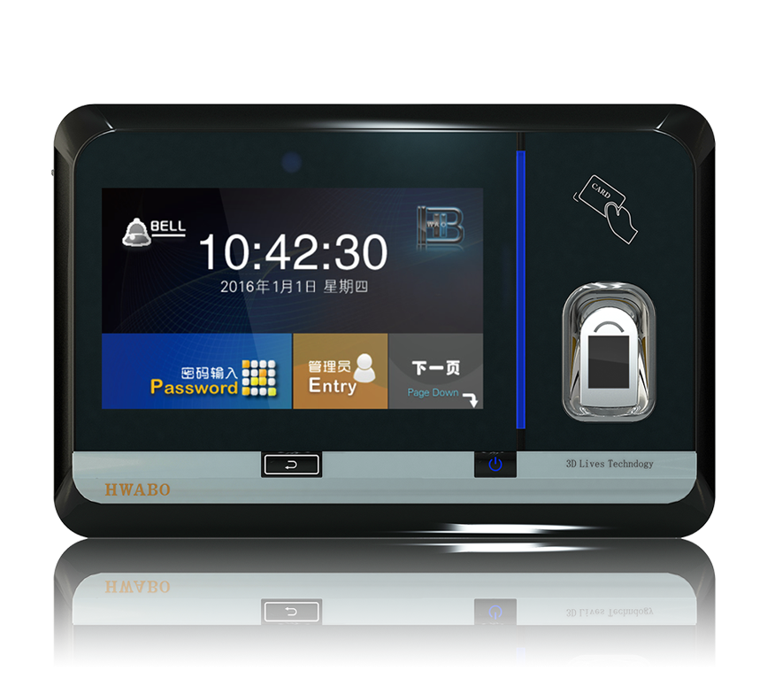 华本智能指纹门禁考勤一体机F53