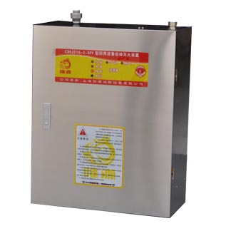 上海厨房消防自动灭火设备