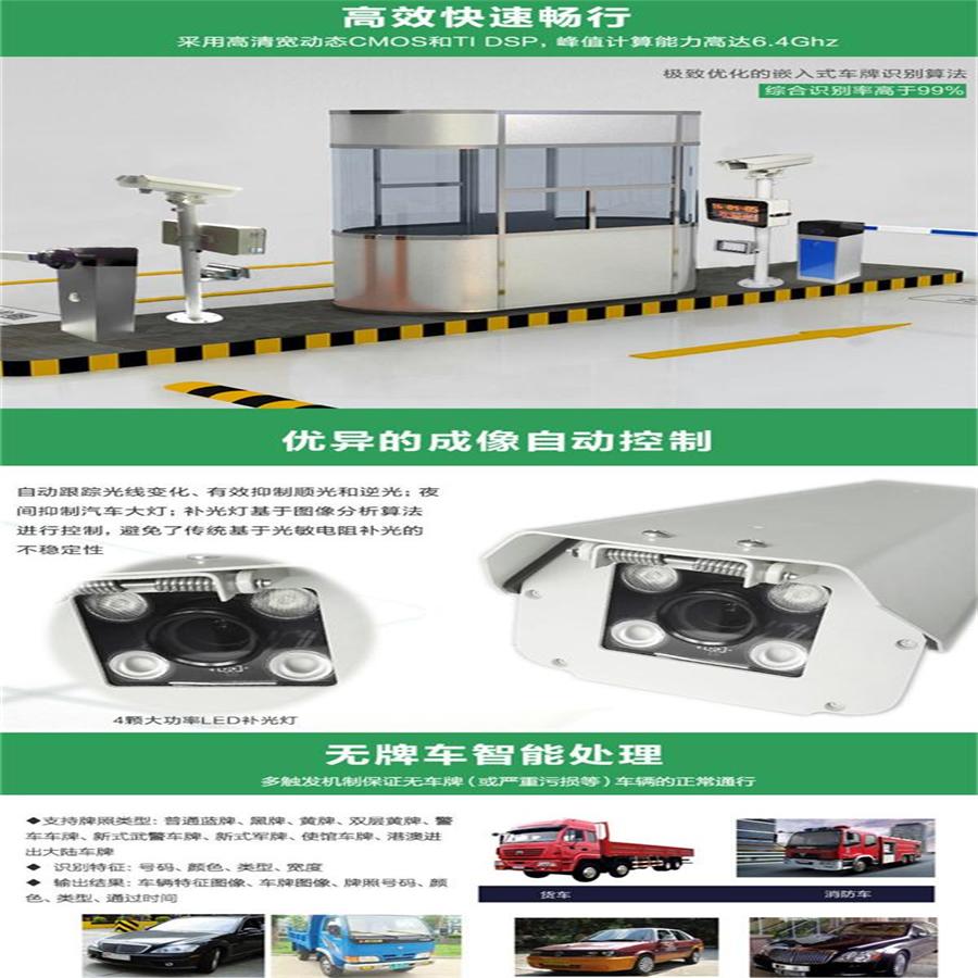 厂家纯车牌识别，车牌硬识别，智能停车场