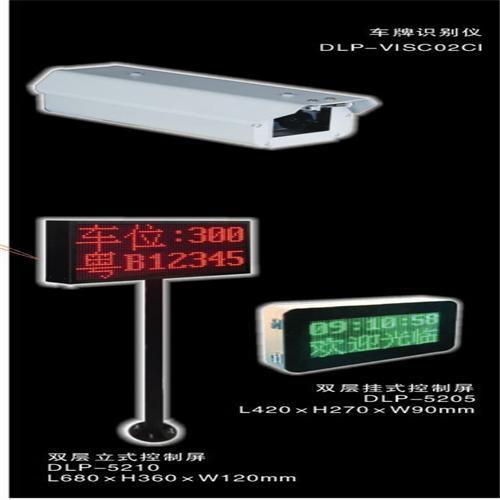 纯车牌自动识系统 停车场管理 长期供应厂家识别车牌