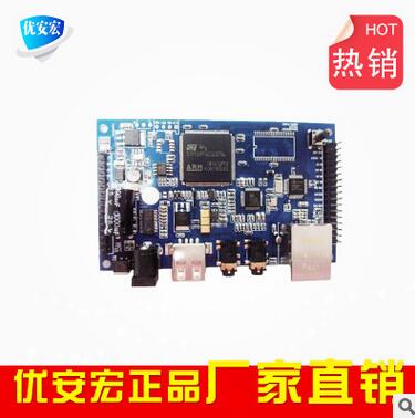 多功能单通网络音频模块YAH-603