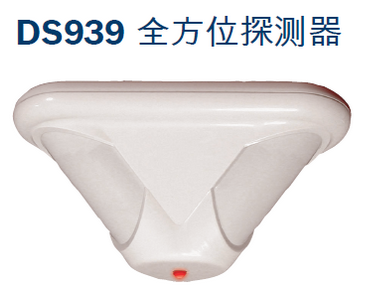 博世DS939-CHI吸顶式被动红外防盗探测器