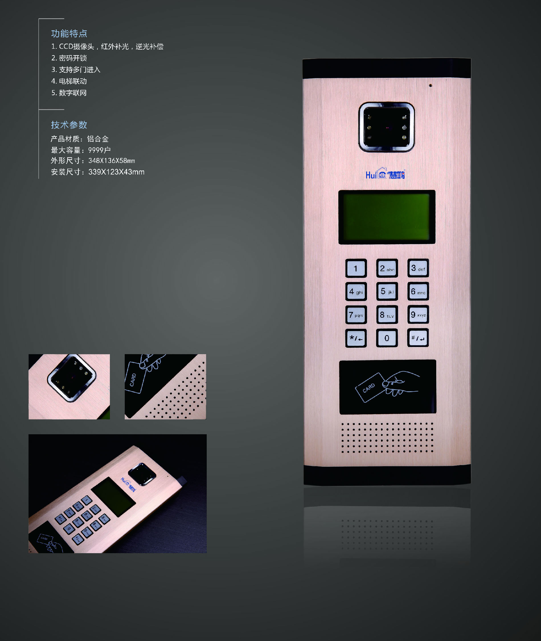 供应甘肃4.3寸彩色对讲可视分机，浙江可视对讲系统，上海智能楼宇，宁夏可视门铃