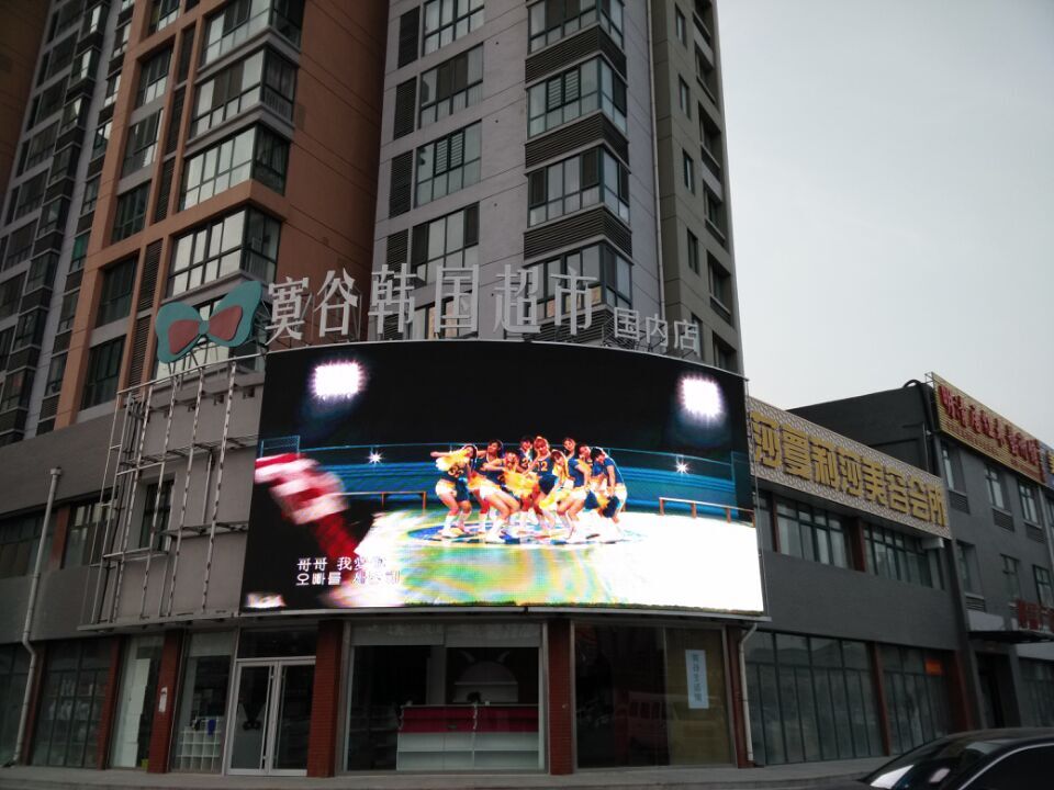 户外P4显示屏/P4防水显示屏