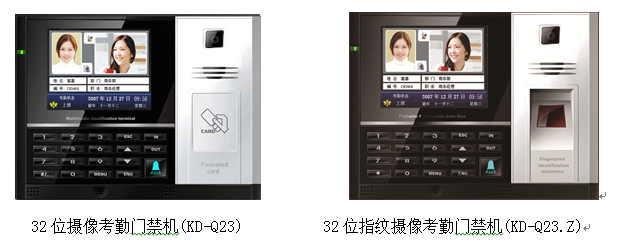 成都卡德供应：智能一卡通|水电控设备|考勤门禁|消费机