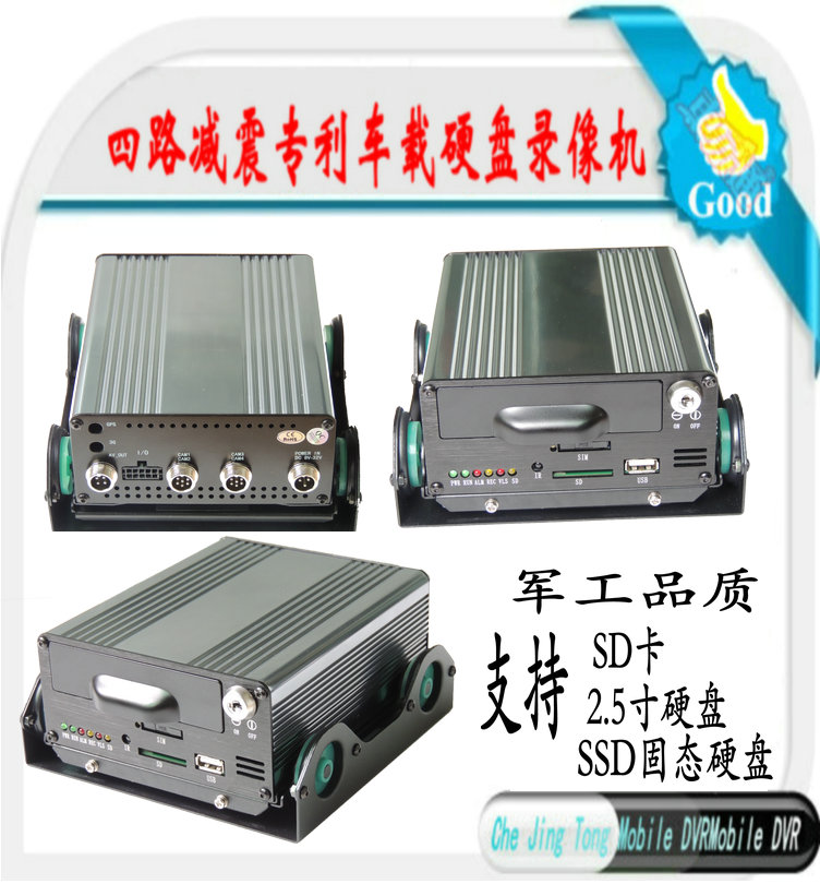 车景通 360度全景行车记录仪 4路车载DVR