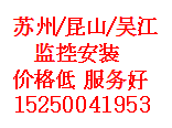 苏州园区电子围栏安装方案