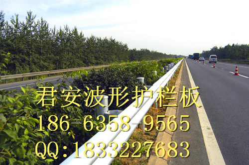 双波形波形梁护栏板