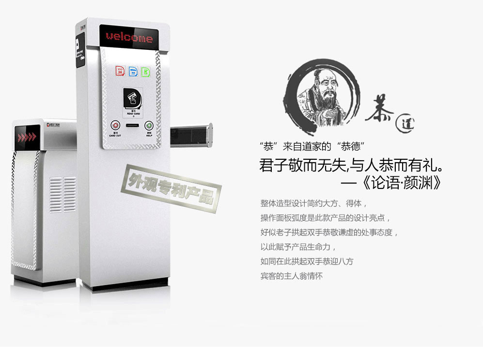 道尔智控厂家直销工业区停车场出入口控制机|停车场控制系统