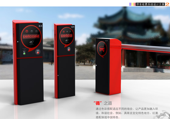 道尔智控厂家直销小区停车场控制机道闸|车牌识别停车场系统