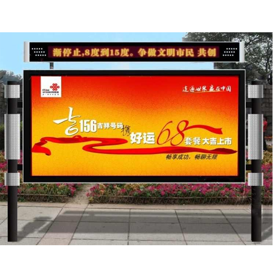 苓贯LED控制卡在广告灯箱/广告栏/公交站台广告垃圾箱的应用