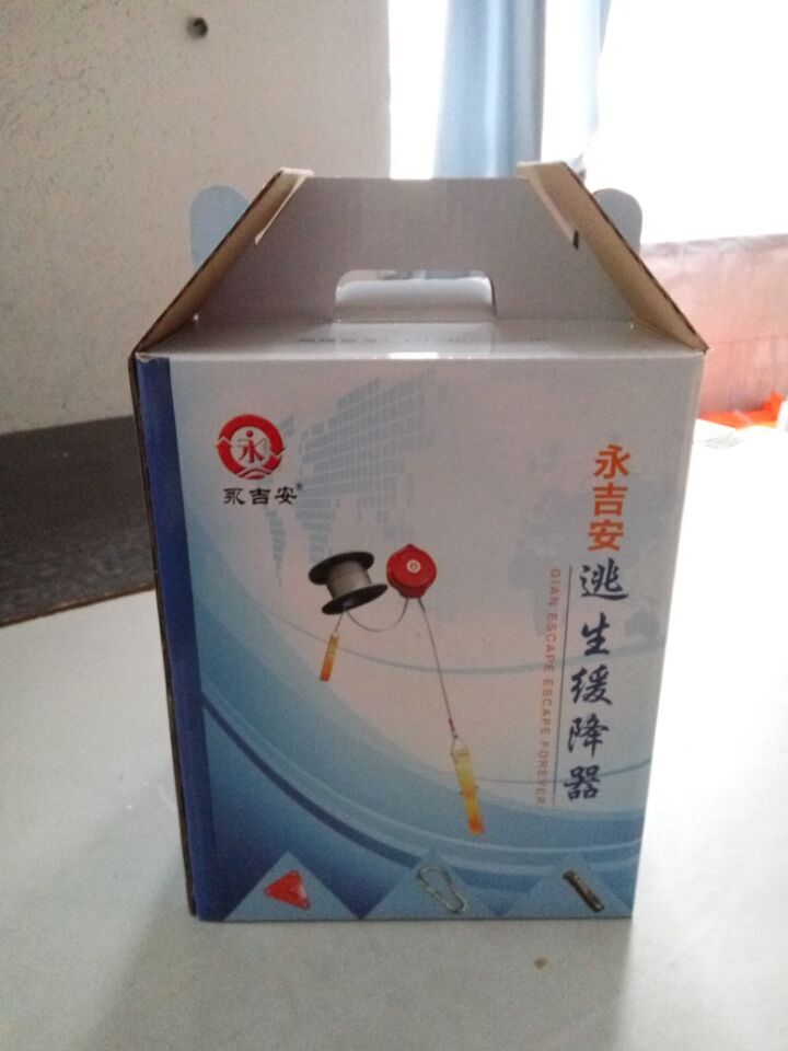 烟台永吉安逃生缓降器