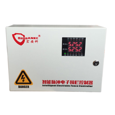 双防区电子围栏主机