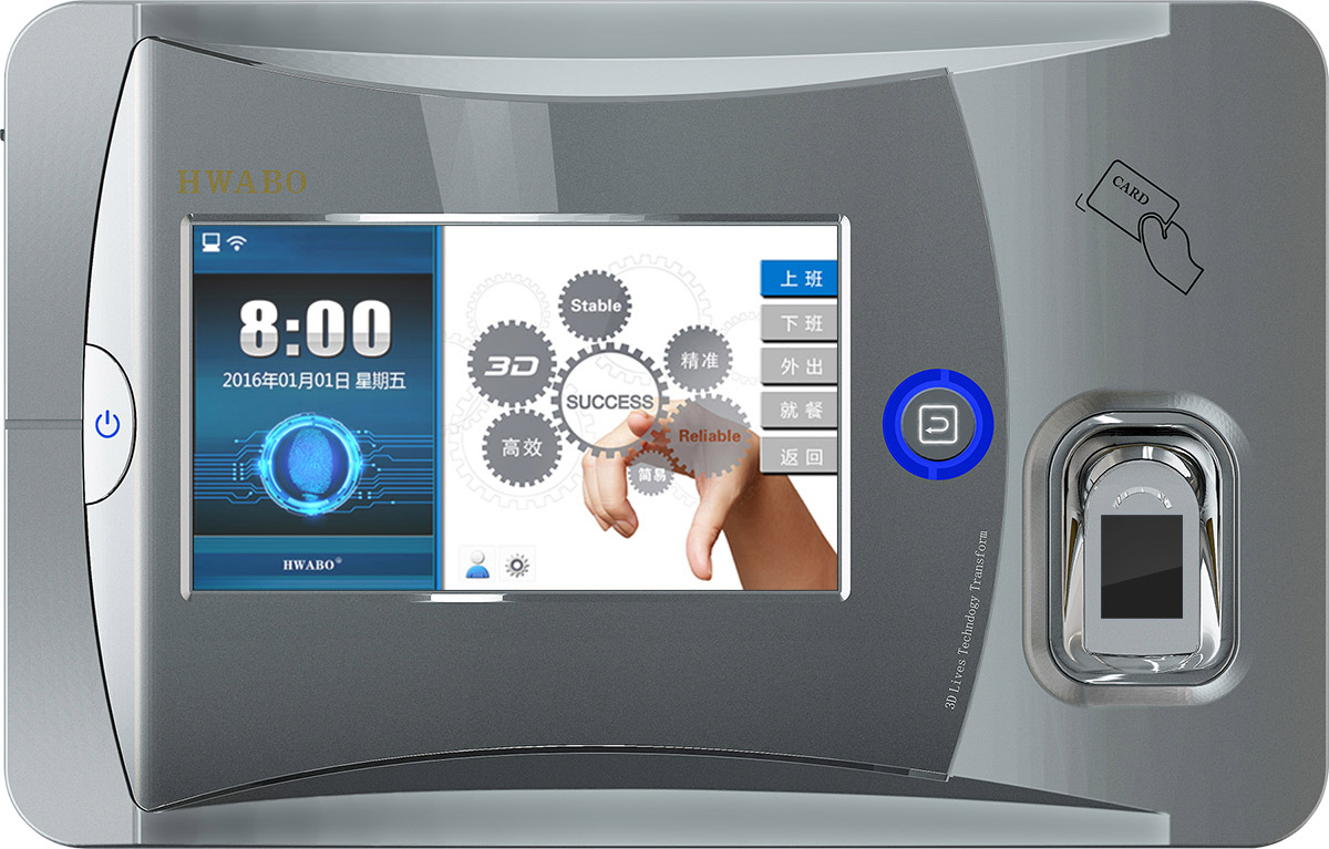 华本智能指纹考勤门禁一体机C12