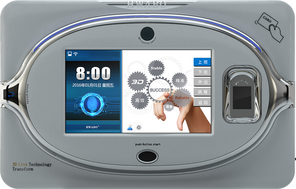 华本智能指纹门禁考勤一体机F51