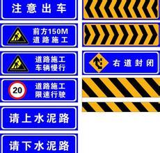 深圳标志牌厂家直销、定制路名牌、反光牌、指示牌
