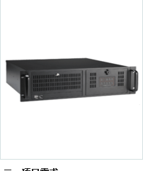 监狱、看守所智能监控系统