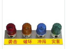 IOK-110S 四色警灯