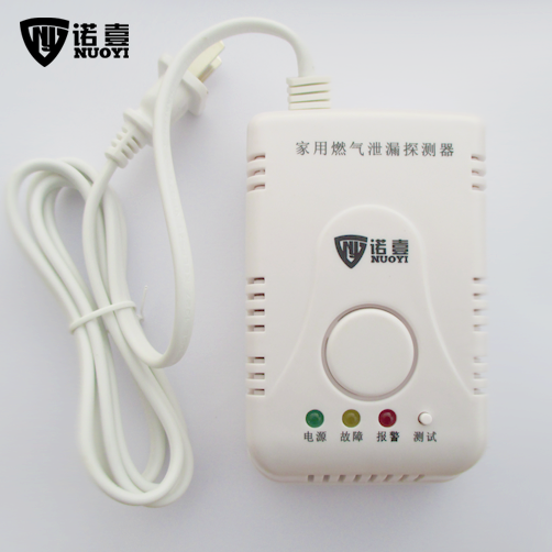 家用燃气报警器厂家 燃气报警器批发