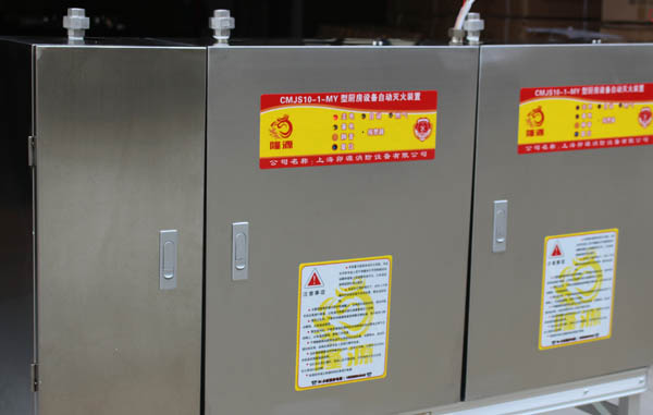 厨房自动灭火装置-智能化厨房