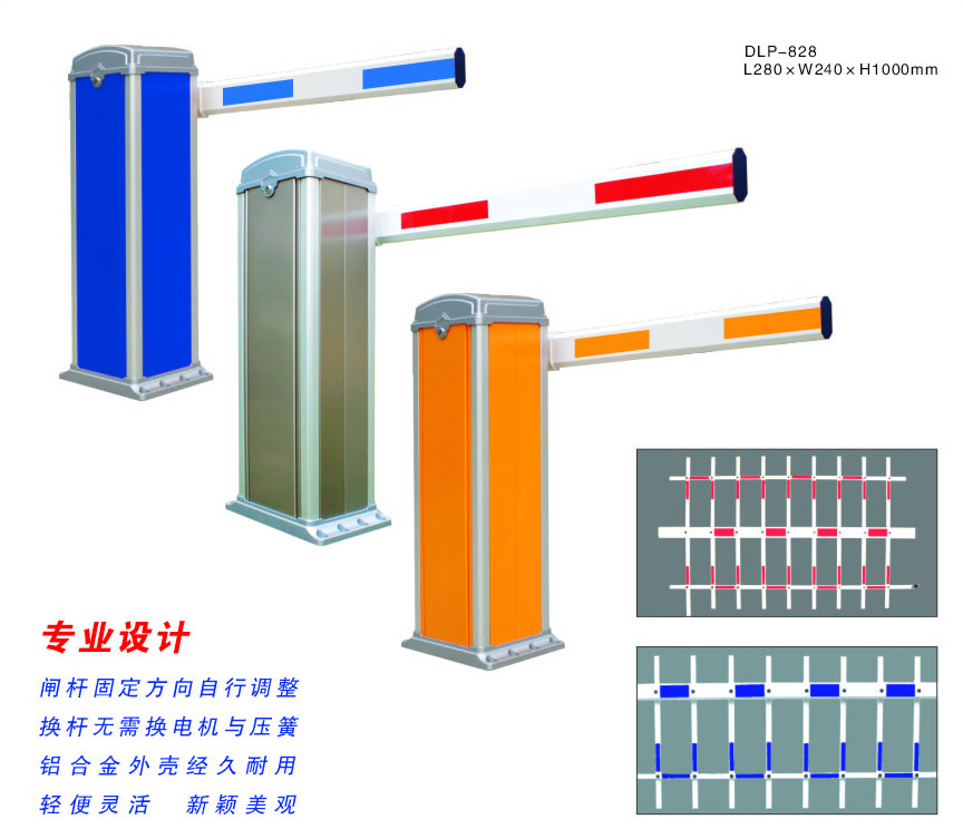 东陆高新停车场，停车场道闸，一进一出道闸