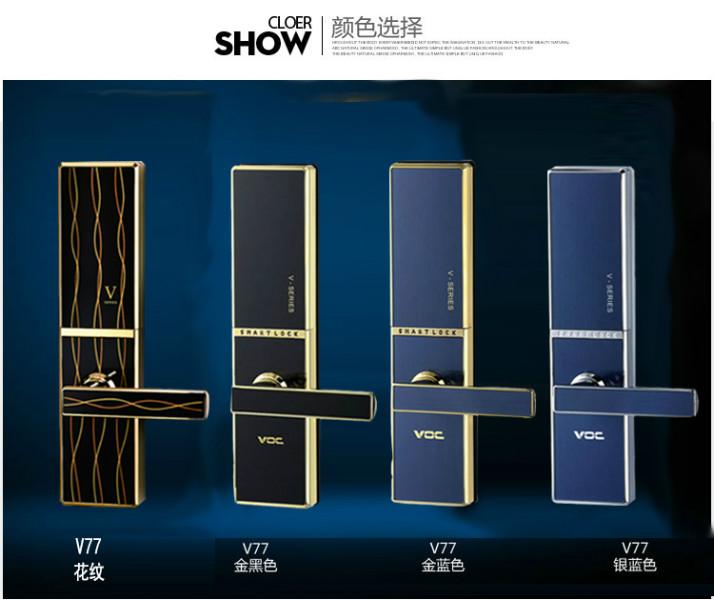 VOC 帮你解决生活琐事