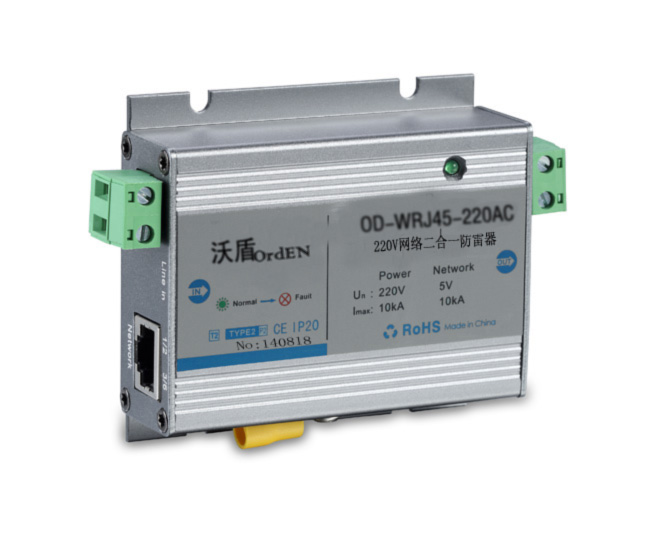 网络单口防雷器RJ45接口防雷百兆防雷