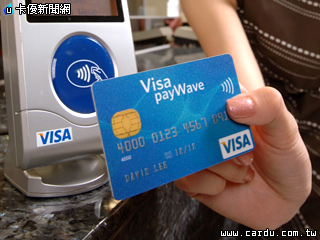 代理终端产品Paywave标准认证