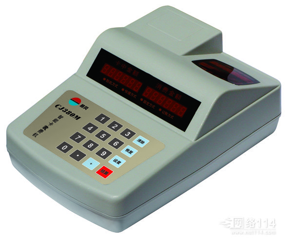 代理一卡通售饭机PBOC3.0认证